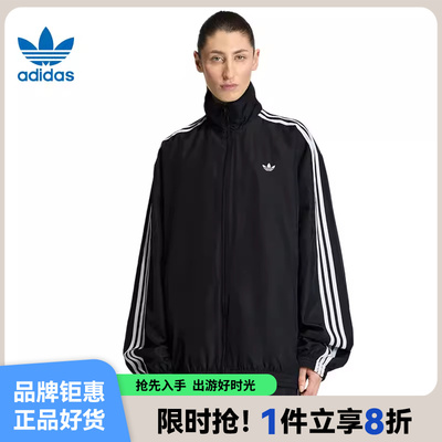 adidas阿迪达斯三叶草女子运动休闲夹克外套KD2894