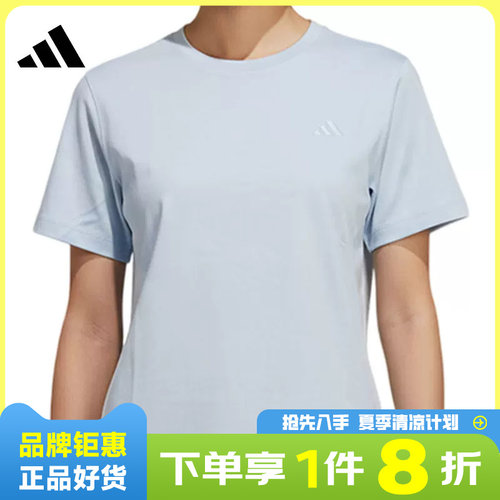 adidas阿迪达斯女子运动休闲短袖T恤KS5325