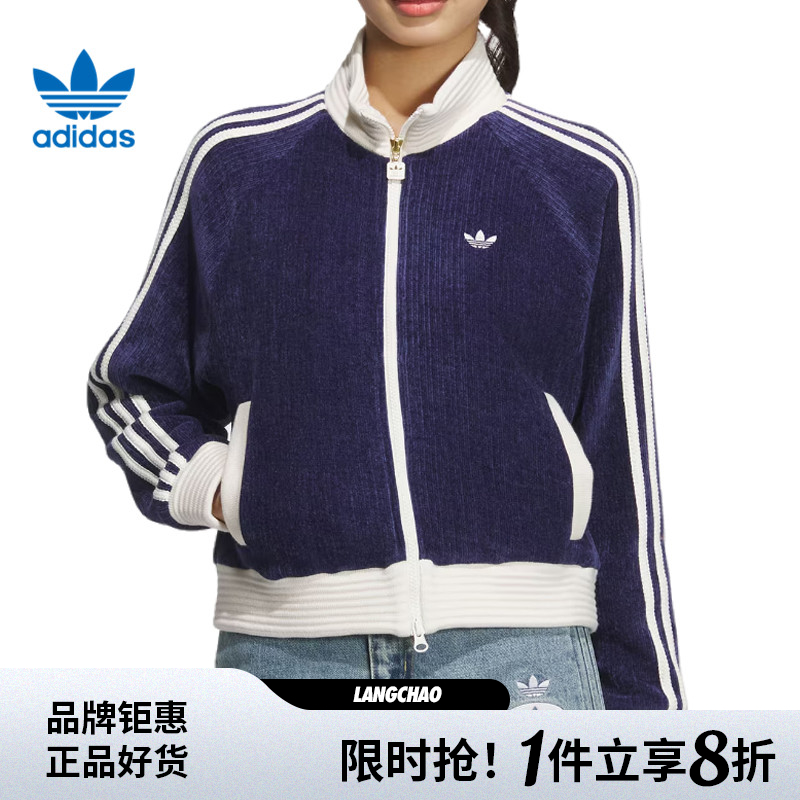 adidas阿迪达斯三叶草女子运动休闲夹克外套JN0724