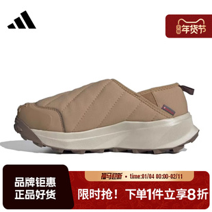 adidas阿迪达斯男女鞋TERREX WINTER SLIP运动休闲鞋JR5302
