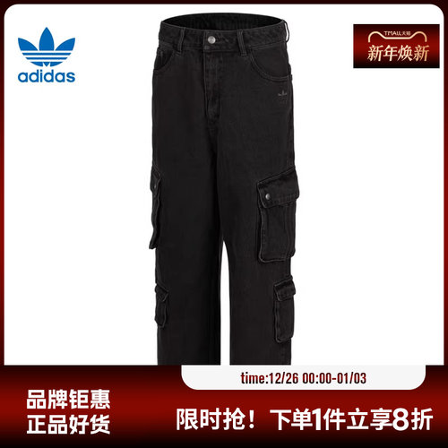 adidas阿迪达斯三叶草男子运动休闲长裤裤子JY0203