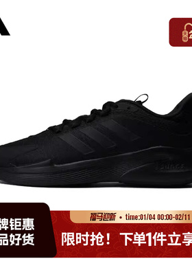 adidas 阿迪达斯男鞋ALPHAEDGE 运动鞋跑步鞋IF7290