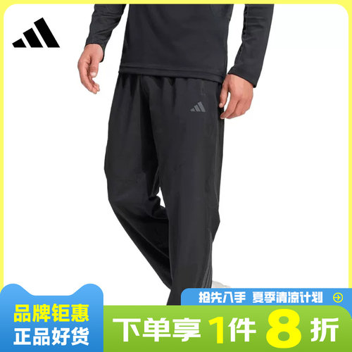 adidas阿迪达斯男子运动休闲长裤裤子KT3131