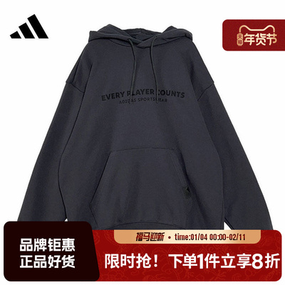 adidas阿迪达斯男子运动休闲卫衣套头衫KB4870