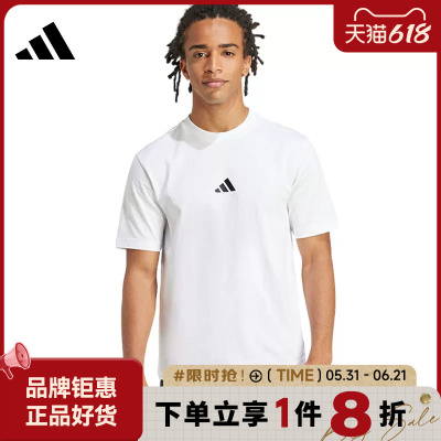 adidas阿迪达斯男子运动休闲短袖T恤JF1092