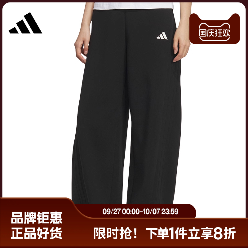adidas阿迪达斯女子运动休闲长裤裤子KF2682