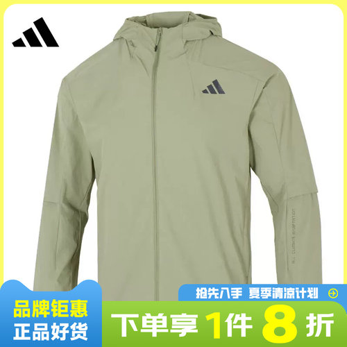adidas阿迪达斯男子运动休闲夹克外套KB5158