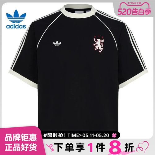 adidas阿迪达斯三叶草男子运动休闲短袖T恤KY2197