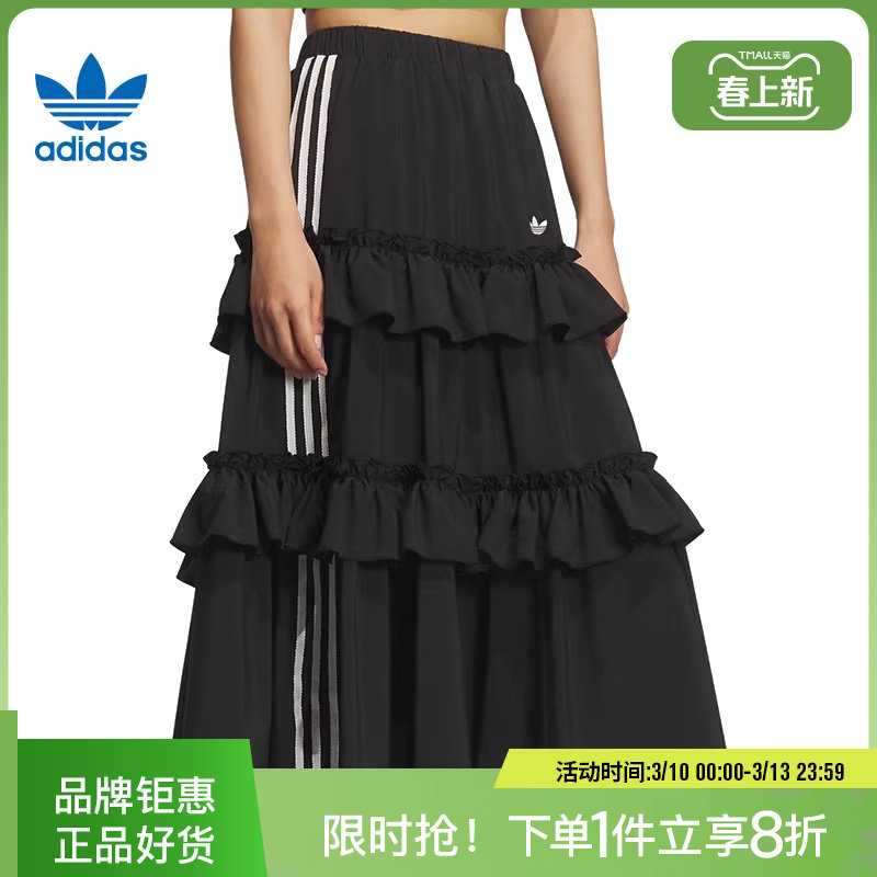 adidas阿迪达斯三叶草女子运动休闲半身裙裙子KQ6505