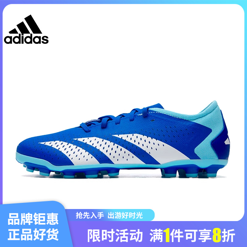 adidas阿迪达斯冬季男鞋女鞋P