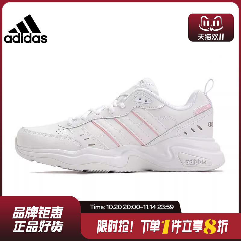 adidas阿迪达斯女鞋STRU