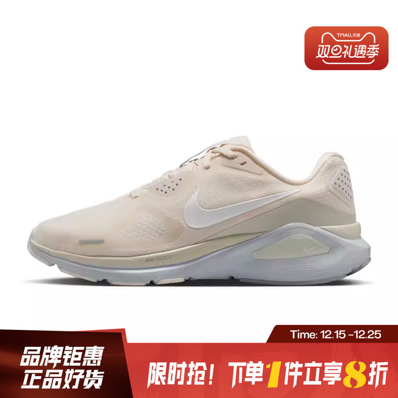 nike耐克女鞋STRUCTURE 26运动鞋跑步鞋IO9917-100