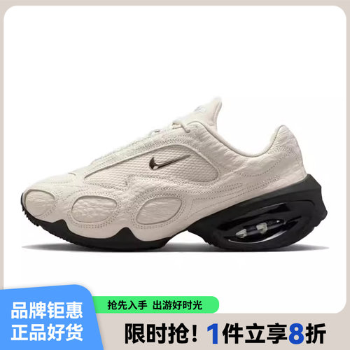 nike耐克女鞋AIR MAX MUSE SE运动鞋跑步鞋IB6689-100