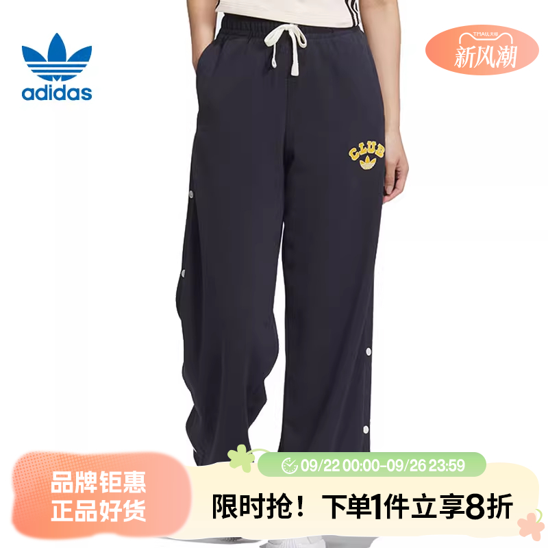 adidas阿迪达斯三叶草女子运动裤