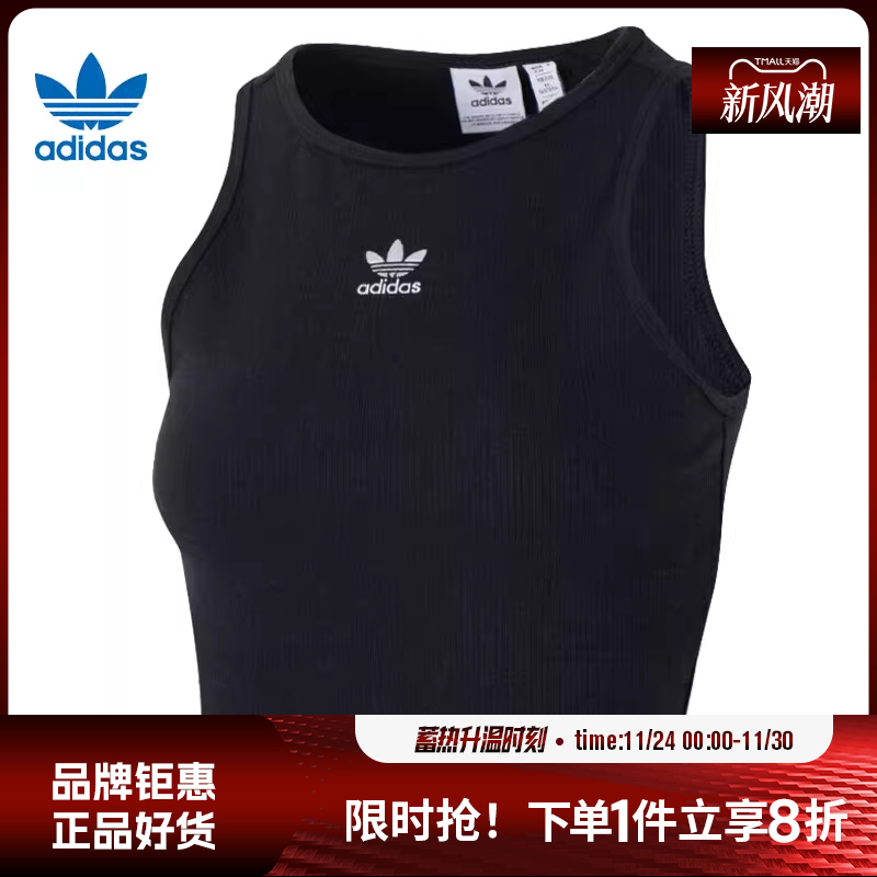 adidas阿迪达斯三叶草夏季女子