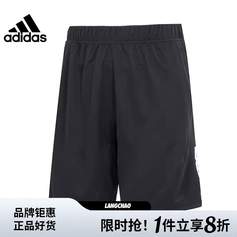 adidas阿迪达斯秋季男子运动