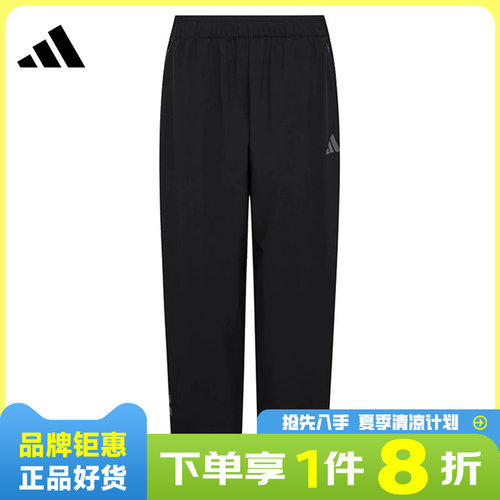 adidas阿迪达斯男子运动休闲长裤裤子KX6530