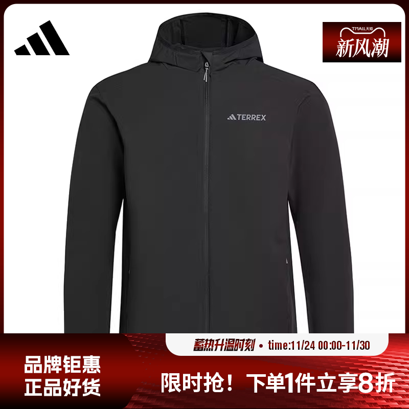 adidas阿迪达斯男子运动休闲夹克外套JV6233