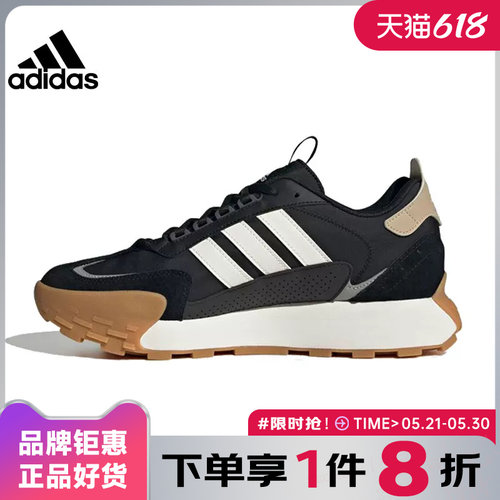 adidas阿迪达斯男鞋女鞋FUTRO运动鞋跑步鞋IG1885
