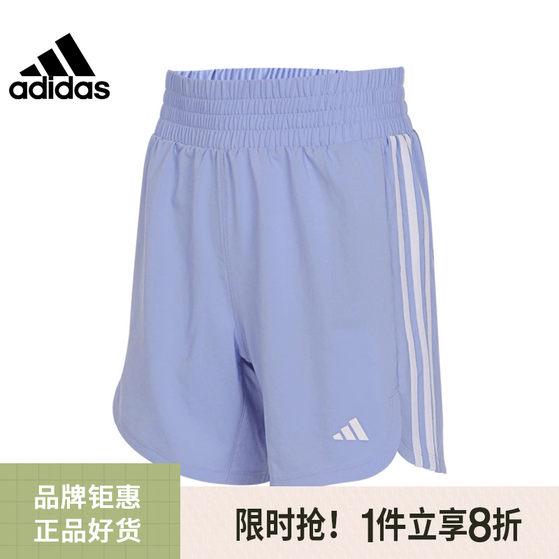 adidas阿迪达斯女子运动休闲短