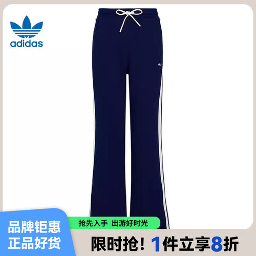 adidas阿迪达斯三叶草女子运动休闲长裤裤子KY2163