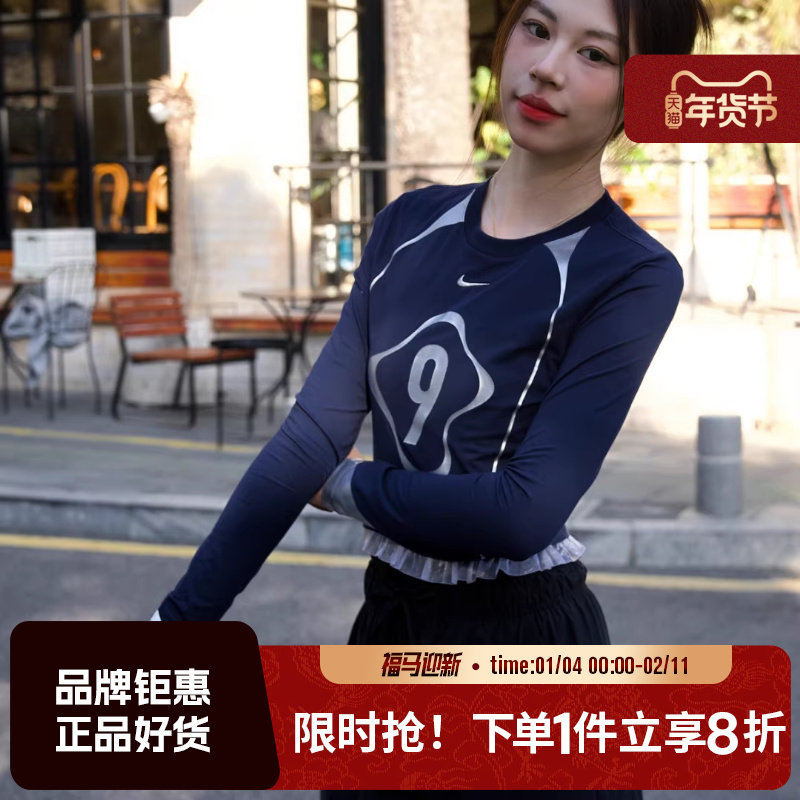 nike耐克女子运动休闲长袖T恤IO0467-410,运动服/休闲服装,运动T恤,淘宝优惠券,粉丝福利购,淘宝优惠卷