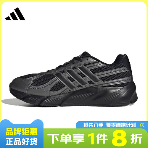 adidas阿迪达斯男鞋TECHNOCHAOS 2000运动鞋跑步鞋JR7229