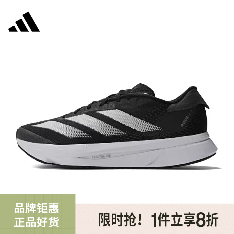 adidas阿迪达斯男女鞋ADIZ