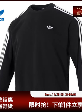 adidas阿迪达斯三叶草男子运动休闲卫衣套头衫KG3898