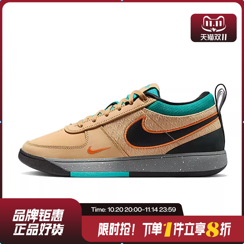 nike耐克春夏季男鞋BOOK 1 SE EP户外运动鞋男生篮球鞋IF2405-200