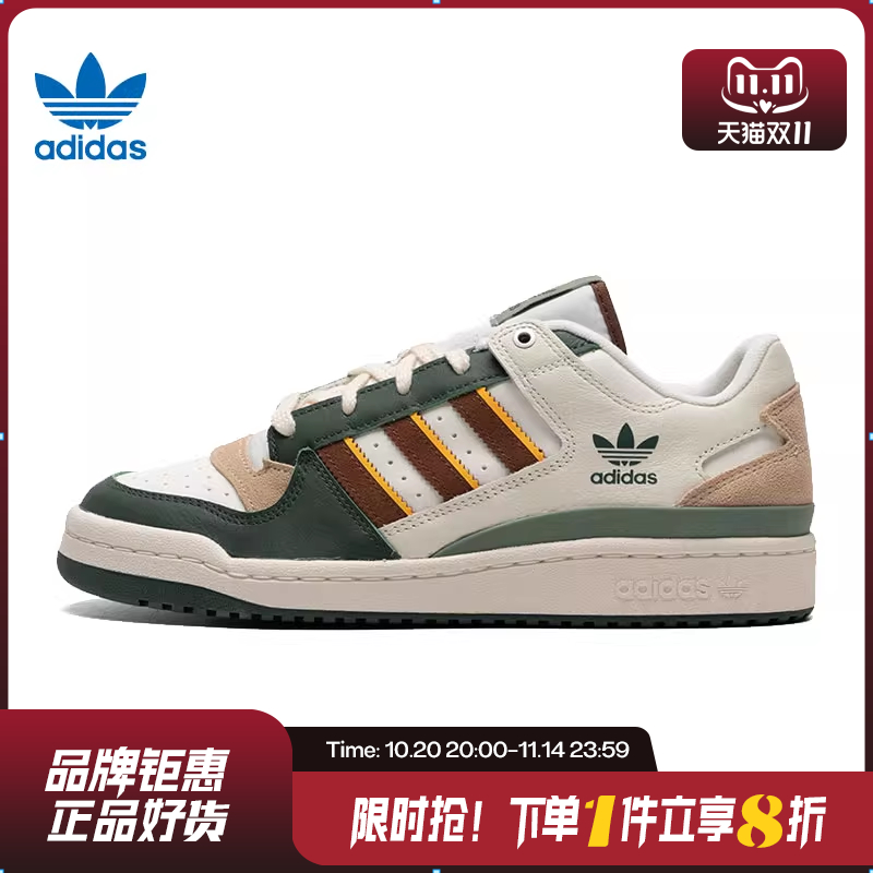 adidas阿迪达斯三叶草夏季男女鞋FORUM运动鞋休闲鞋JP9966