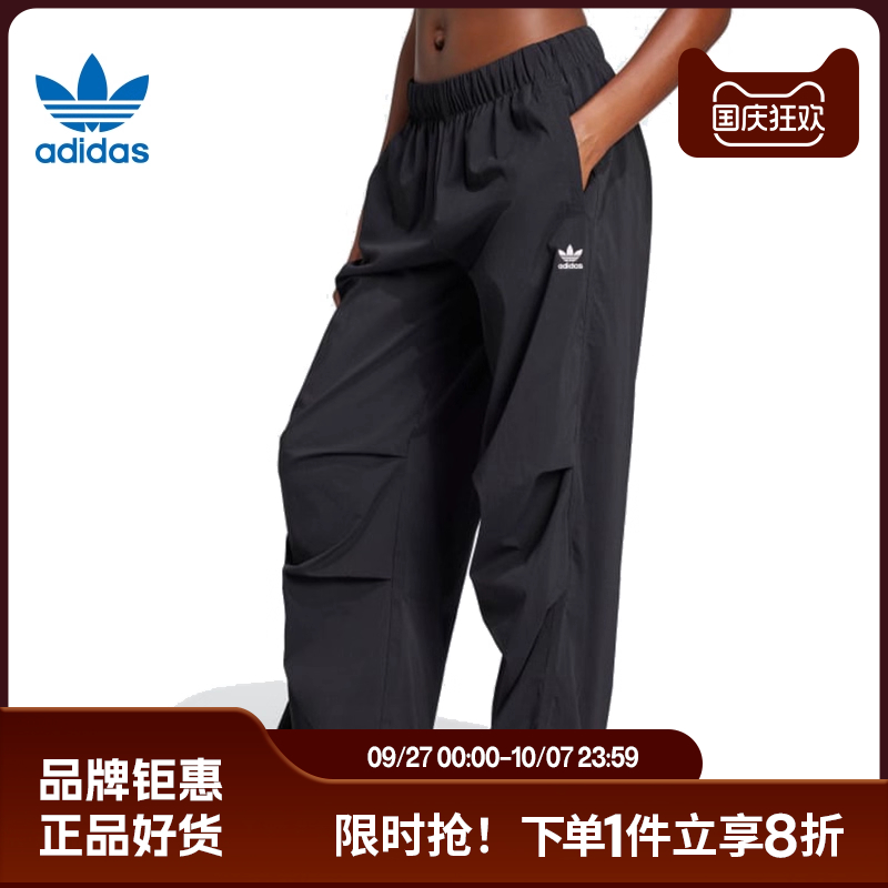 adidas阿迪达斯三叶草夏季女子运动休闲长裤裤子JD0785