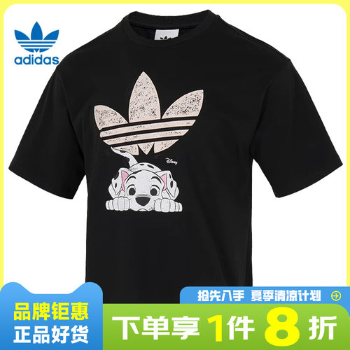 adidas阿迪达斯三叶草男子运动休闲短袖T恤KG6684