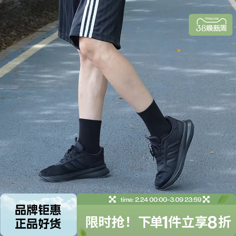 adidas���ϴ�˹��ЬX_PLRPATH�˶�Ь�ܲ�ЬID0465