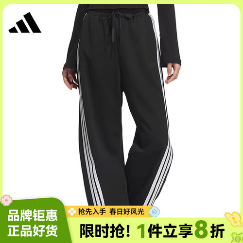 adidas阿迪达斯春季女子运动休闲长裤裤子JY7697