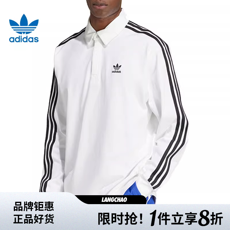 adidas阿迪达斯三叶草男子运动休闲长袖T恤IZ2459