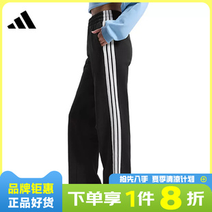 adidas阿迪达斯女子户外跑步运动休闲裤长裤裤子KS2819