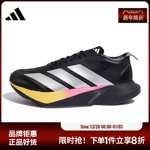 跑步鞋 DRIVE运动鞋 KI3436 ADIZERO adidas阿迪达斯男鞋