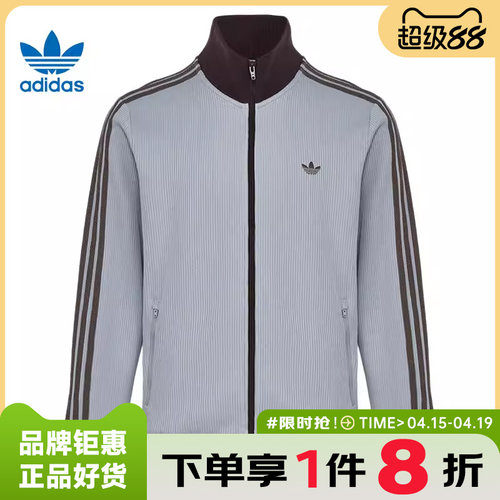 adidas阿迪达斯三叶草男子运动休闲夹克外套KY5770