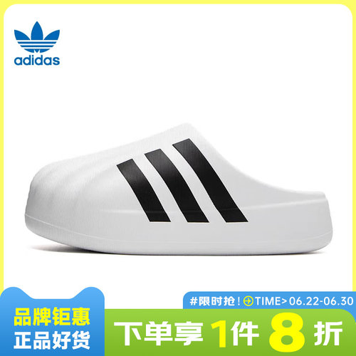 adidas阿迪达斯三叶草男女鞋拖鞋