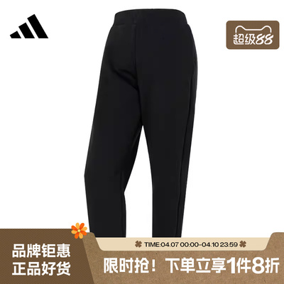 adidas阿迪达斯女子运动休闲长裤裤子KS2842