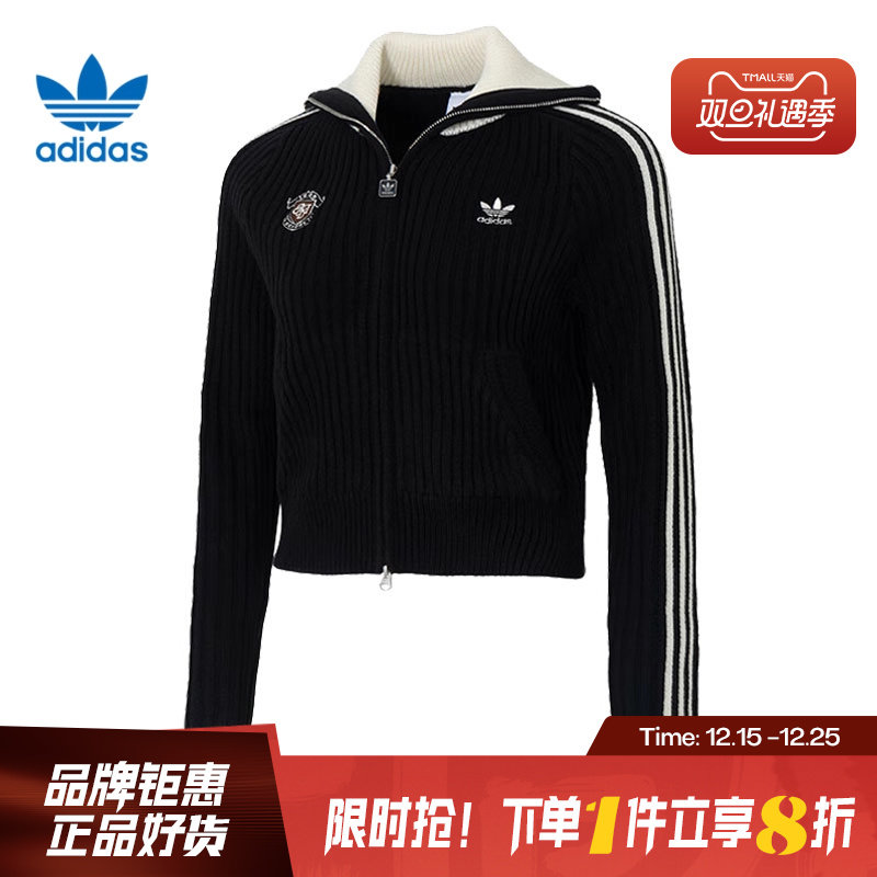 adidas阿迪达斯三叶草女子运动休闲针织开衫外套KF0718