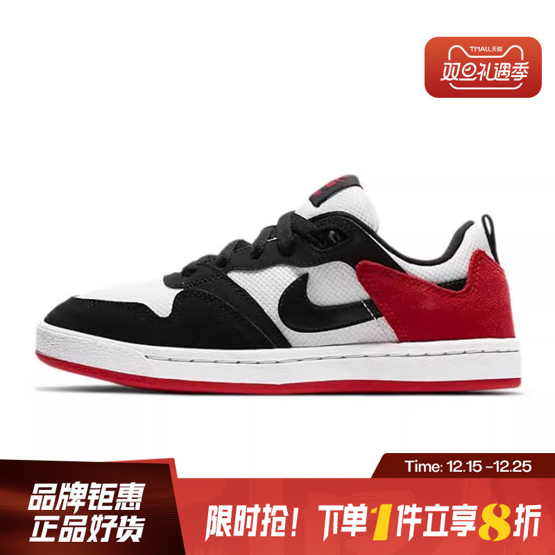 nike耐克大童鞋SB ALLEYOOP运动鞋休闲鞋CJ0883-102