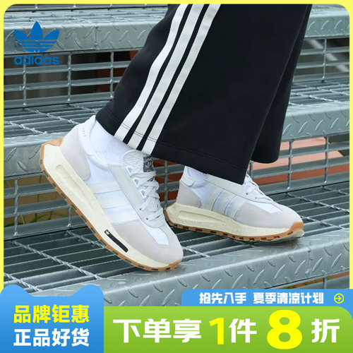 adidas 阿迪达斯三叶草男鞋女鞋RETROPY E5H03075