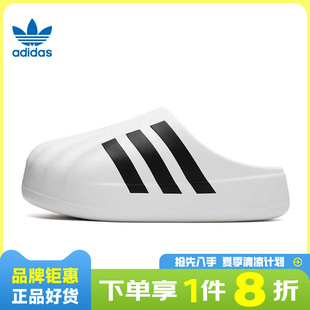 adidas阿迪达斯三叶草男女鞋adiFOM SUPERSTAR运动鞋拖鞋IF6184