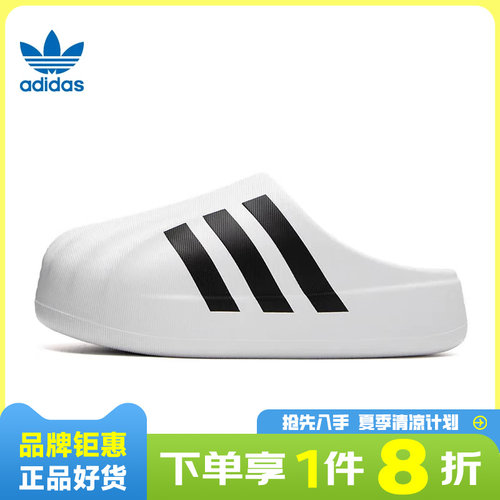 adidas阿迪达斯三叶草男女鞋拖鞋