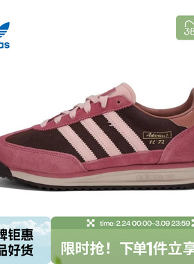 adidas阿迪达斯三叶草春季女鞋SL 72 RS运动鞋休闲鞋JP5200