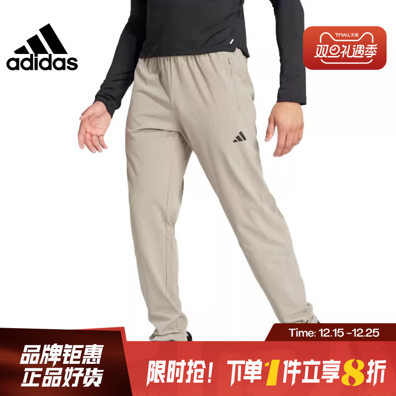 adidas阿迪达斯男子运动休闲长裤裤子IS3790