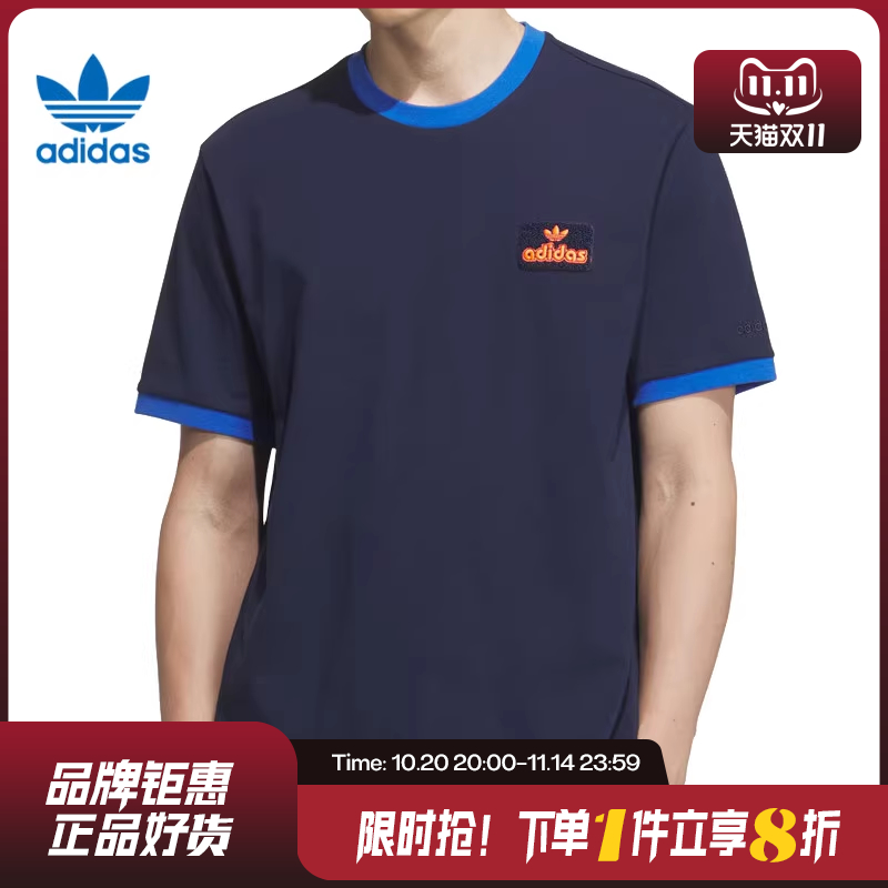 adidas阿迪达斯三叶草夏季男子运动休闲短袖T恤JX2637