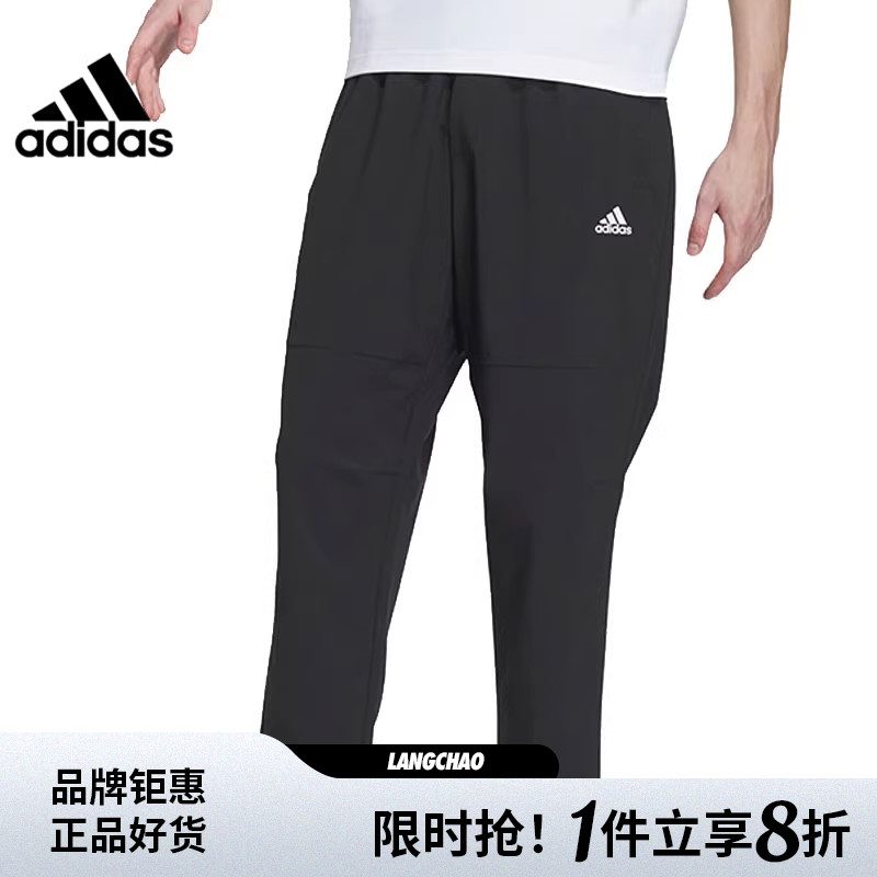 adidas阿迪达斯夏季男子运动休